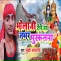 Subodh Sawariya