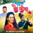 Alka Yadav, Khuni Lal Yadav