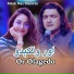 Falak Naz Marwat