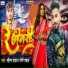 Saurav Yadav, Premi Pankaj