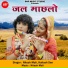 Nitesh Mali, Kailash Sen