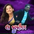 PRAKASH JAL