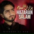Masheer Ul Haq