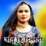 Sakir Singer Mewati
