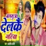 Aashish Aryan