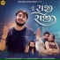 Chintan Prajapati