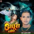 Krishna Premi