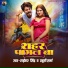 Tiger Singh, khushi Sharma