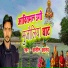 Anil Anand