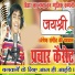 Vishal Babu Jha