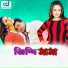 Andrew Kishore, Ankhi Alamgir