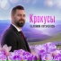Vladimir Yatskevich