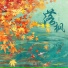 陈之
