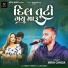 Nirav Chavda