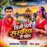 Balkaram Solanki, Geeta Suthar