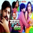 Rakesh Mishra