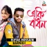 Eleyas Hossain, Barnali