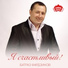 Батраз Фардзинов