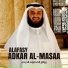 روائع المحتوى الديني