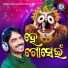 Kumar Bapi