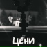 Osipov