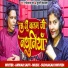 Radheyshyam Verma, Kumari Chandrakala