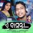 Brindaban Behera