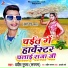 Pradeep Gupta Sargam
