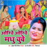 Gudiya Singh Nirmala