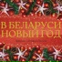 Лэйла, Герман Титов