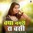 Parkash Gujar Suti, Bindu Kumabat