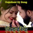Sitaram Soni