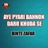 Binte Zafar