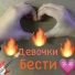 Дашулька