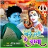 Dheeraj Dhamaka