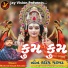 Mahesh Singh Solanki