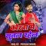 Rahul Raj, Pratiksha Chauhan