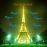 Thaksin Meephuk