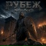 NeiroBarD