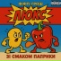 Фіфті Грош
