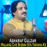 Asharaf Gulzar