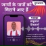 Babulal Vishwakarma
