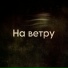 WeNow