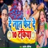 Aaryan abhishek