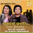 IRA MOHANTY, BISHNU MOHAN KABI feat. MALAYA MISHRA