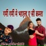 Kamlesh Solanki