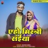 Barun Babua