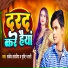 Sanjeev Sawariya, Shristi Bharti