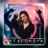 MATAFONOVA