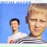 Весна Масая